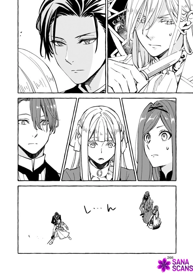 The Villainess Is Blissful Today Too, Thanks to Her Beloved. Chapter 8 - page 20