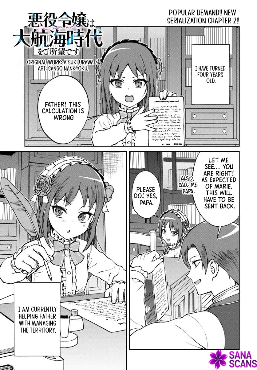 The Villainess Desires an Age of Exploration. Chapter 2 - page 1