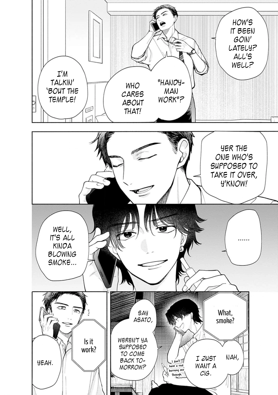 Akatsuki ni Sazanami Chapter 3 - page 32