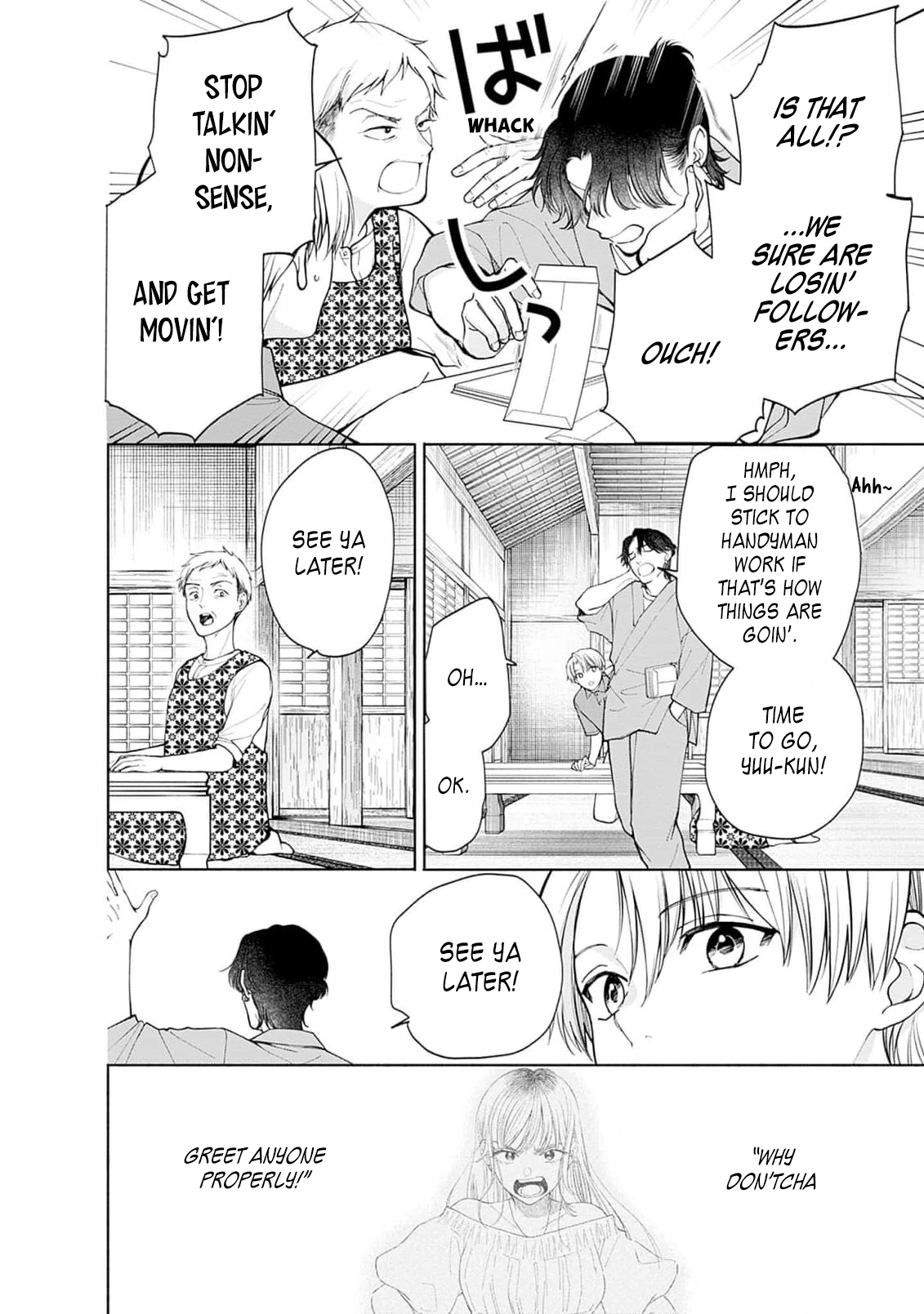 Akatsuki ni Sazanami Chapter 3 - page 4