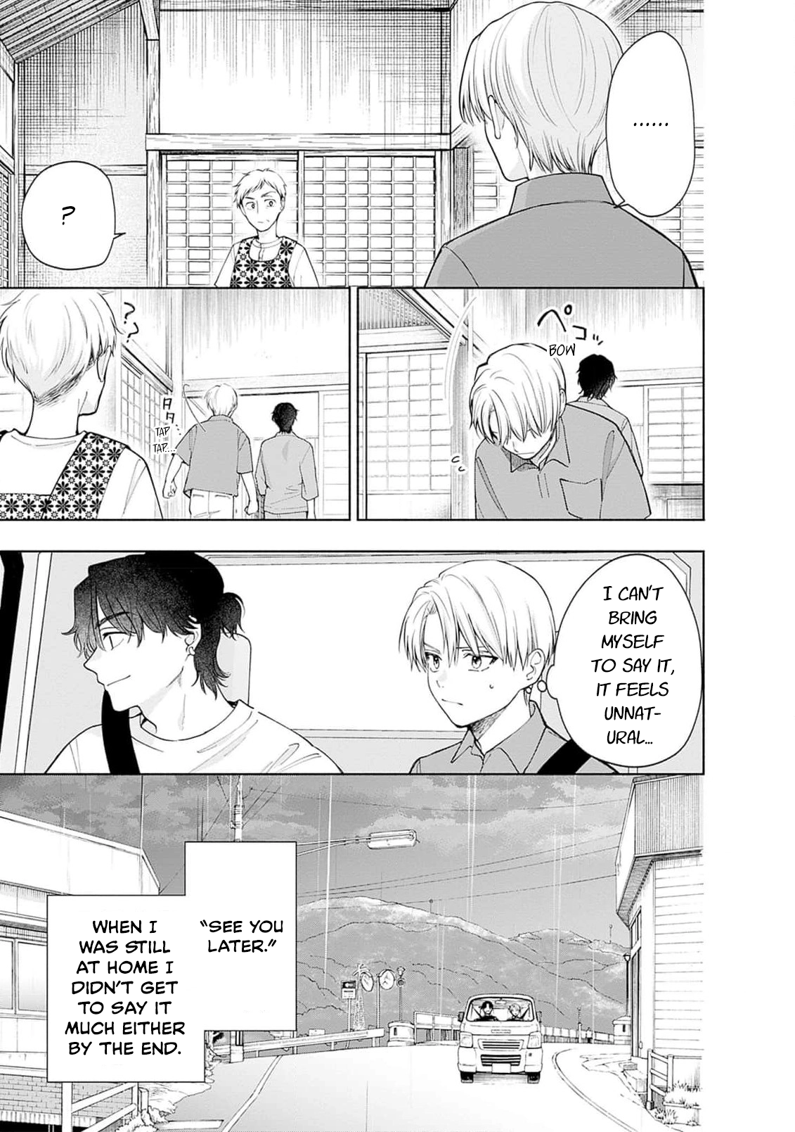 Akatsuki ni Sazanami Chapter 3 - page 5