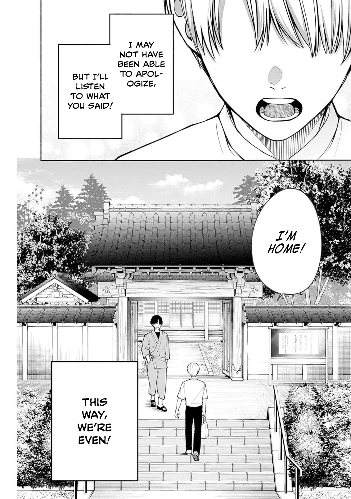 Akatsuki ni Sazanami Chapter 3 - page 60