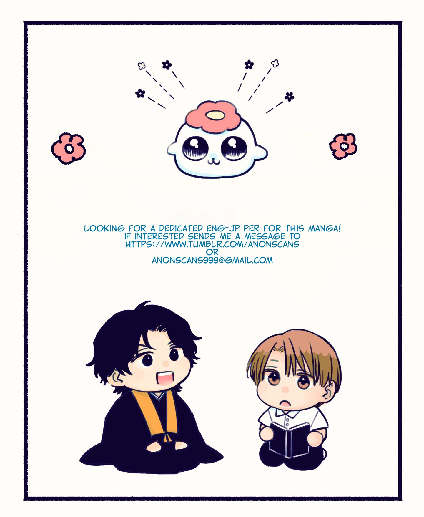 Akatsuki ni Sazanami Chapter 3 - page 64