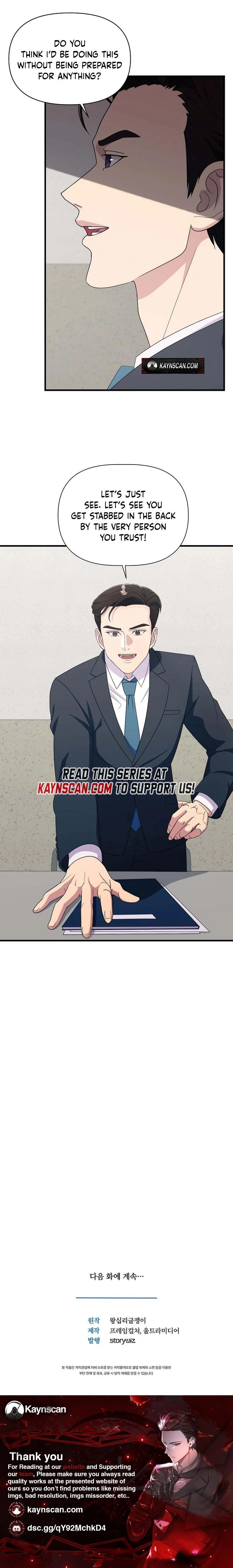 The Prosecutor Is Getting Ahead! Chapter 30 - page 14