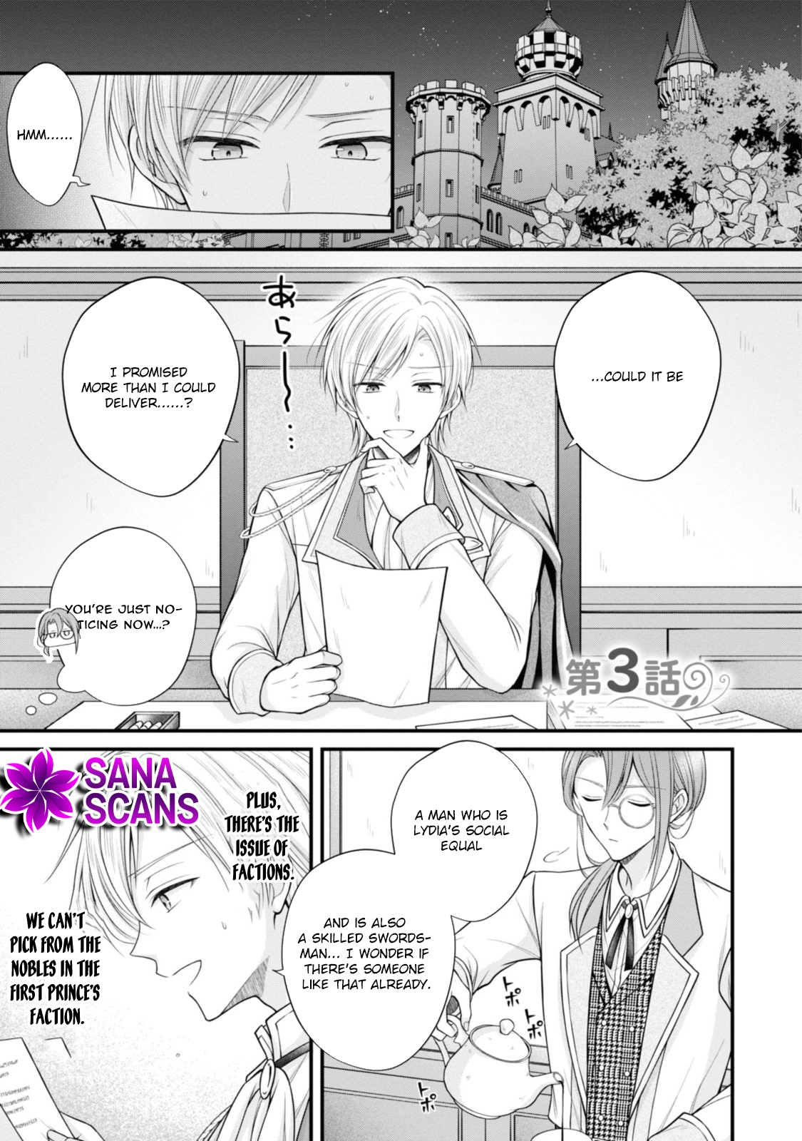 The Black Knight, My First Love, Suddenly Became My Fiancé. Chapter 3 - page 1