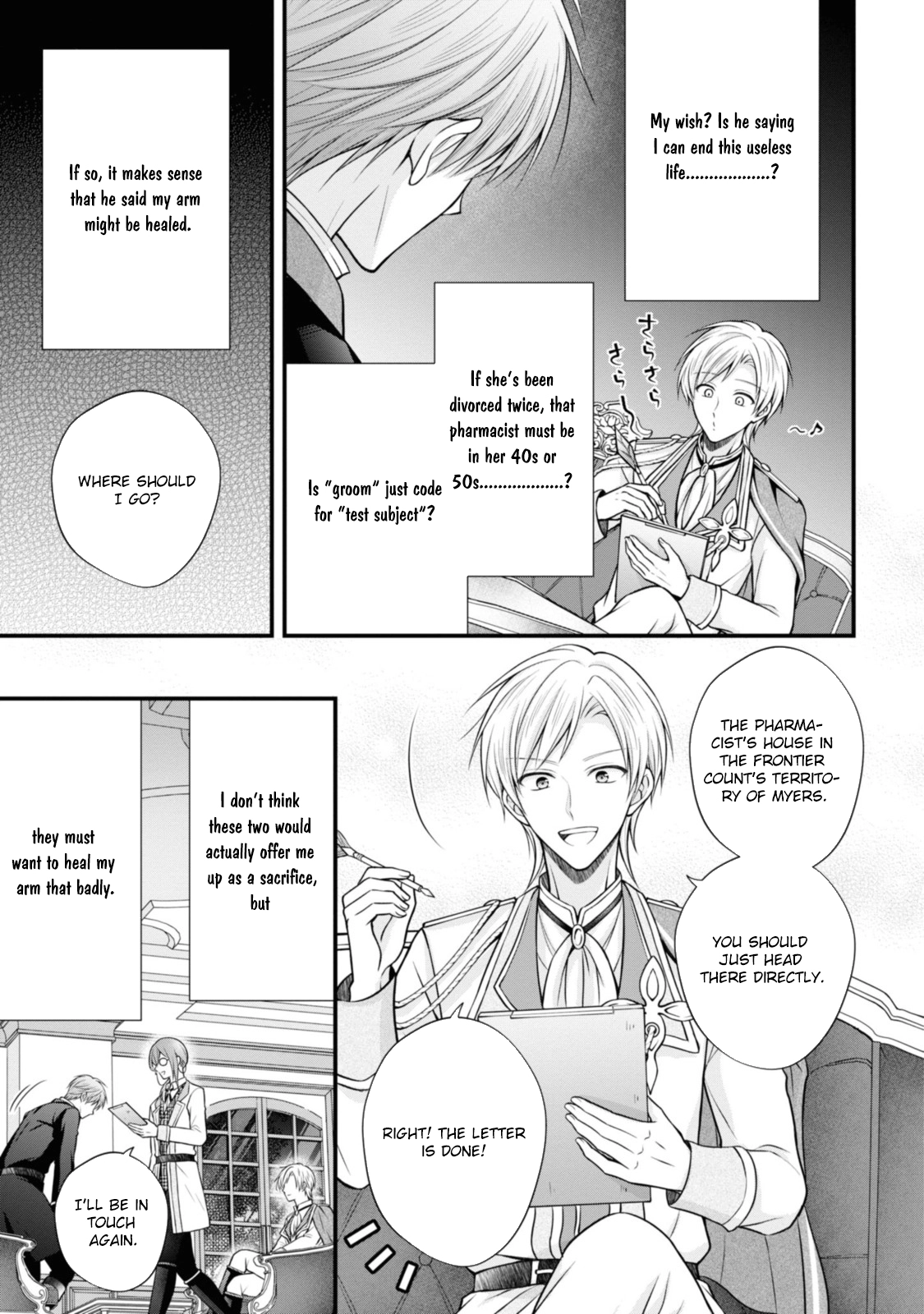 The Black Knight, My First Love, Suddenly Became My Fiancé. Chapter 3 - page 11