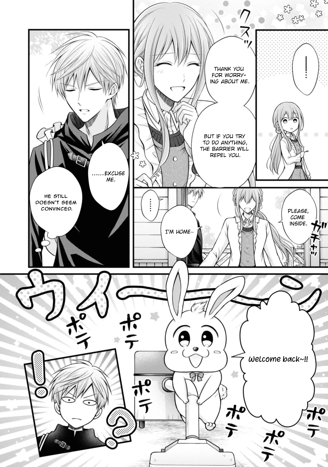 The Black Knight, My First Love, Suddenly Became My Fiancé. Chapter 3 - page 18