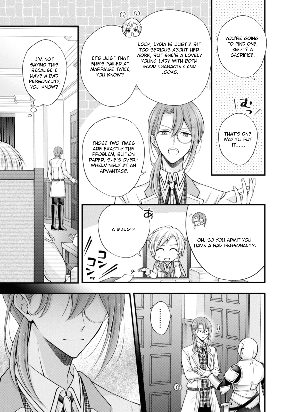 The Black Knight, My First Love, Suddenly Became My Fiancé. Chapter 3 - page 3