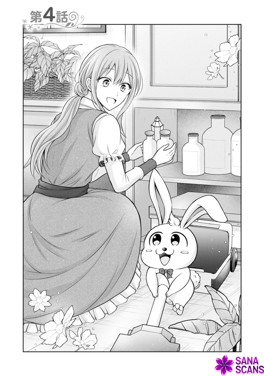 The Black Knight, My First Love, Suddenly Became My Fiancé. Chapter 4 - page 1