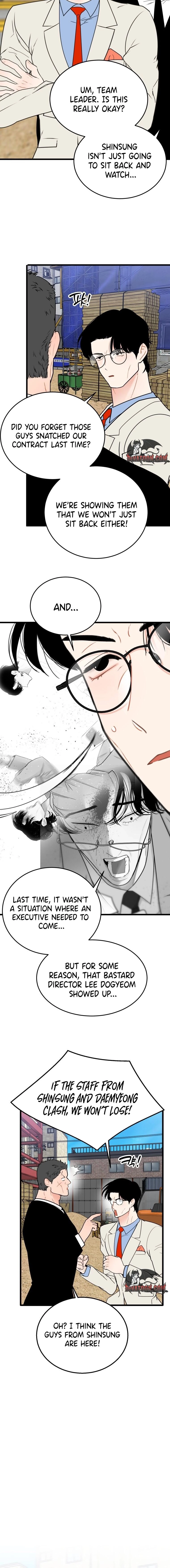 The Worse It Is, the Better It Tastes Chapter 12 - page 20