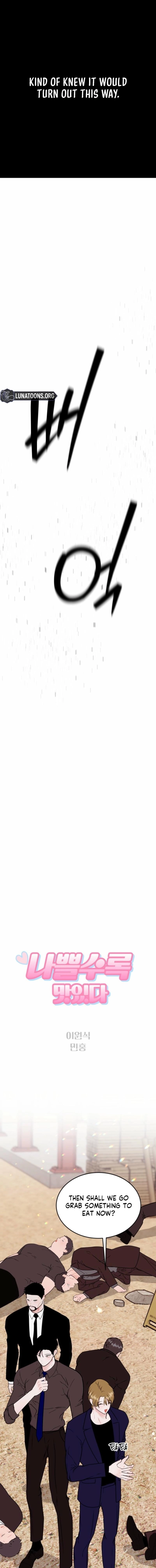 The Worse It Is, the Better It Tastes Chapter 13 - page 3