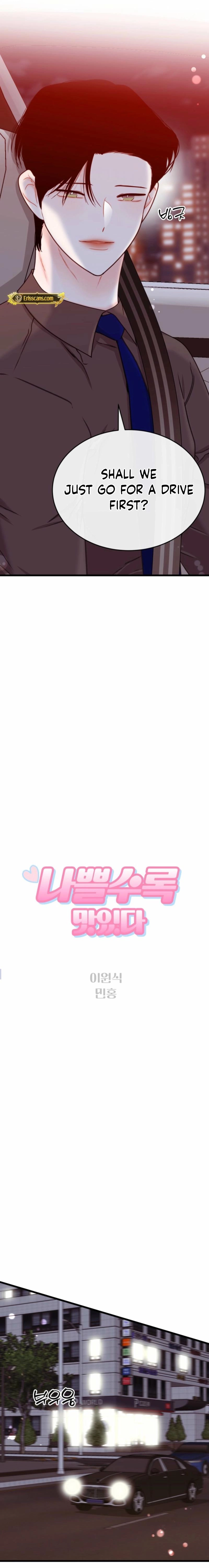 The Worse It Is, the Better It Tastes Chapter 14 - page 5