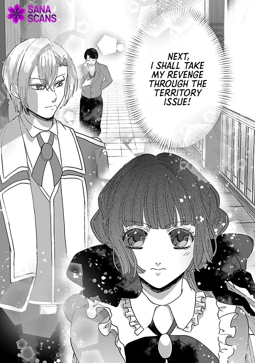 The Kind-Hearted Villainess's Revenge Plan Chapter 4 - page 17