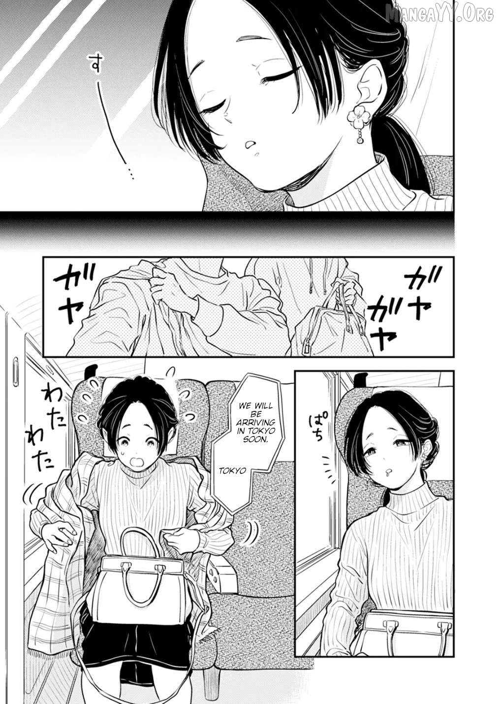 Fumi-chan no Rakuen Chapter 10 - page 5
