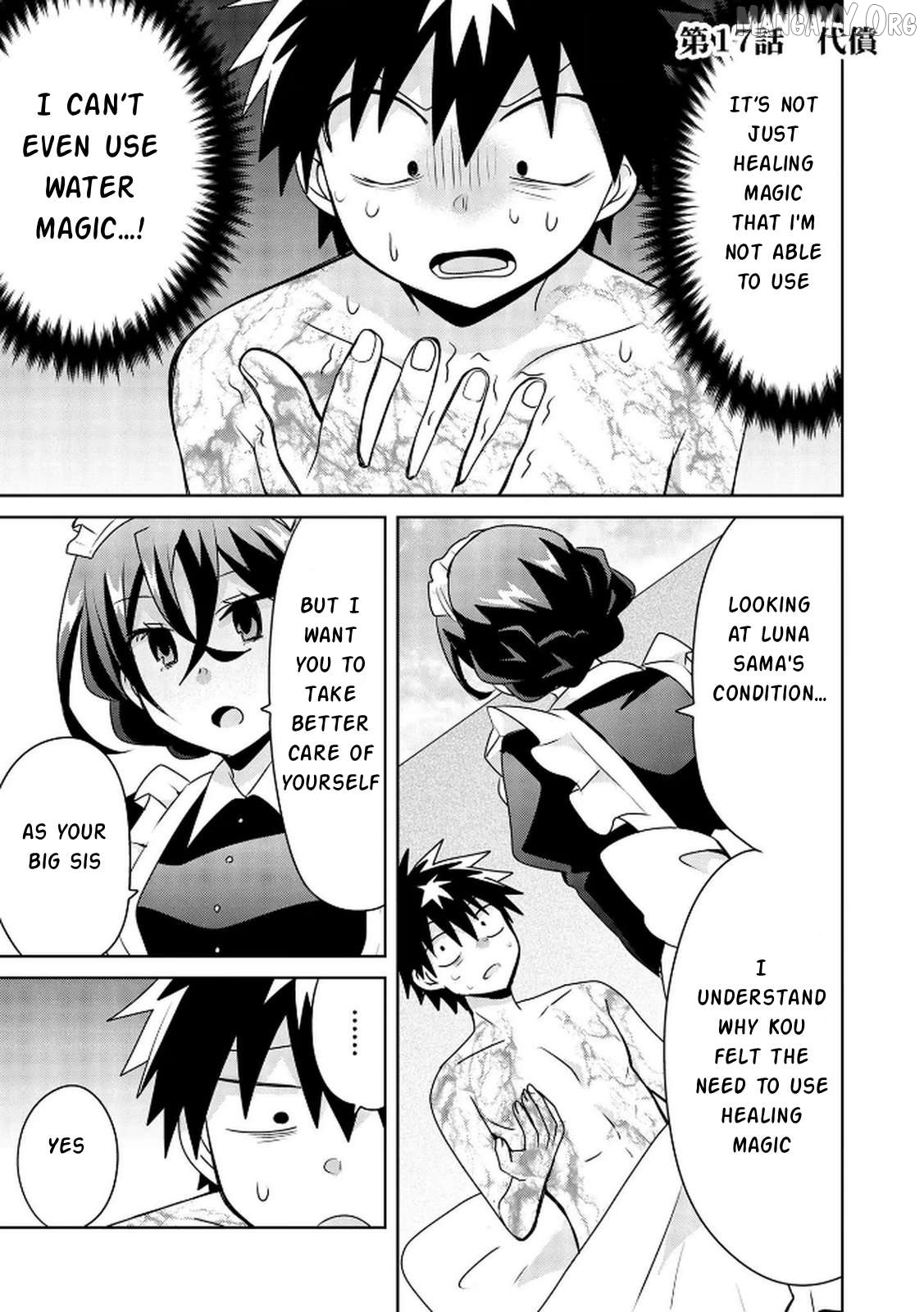 Choi Kuzu Shachiku no Isekai Harem Kenkoku-ki Chapter 17 - page 2