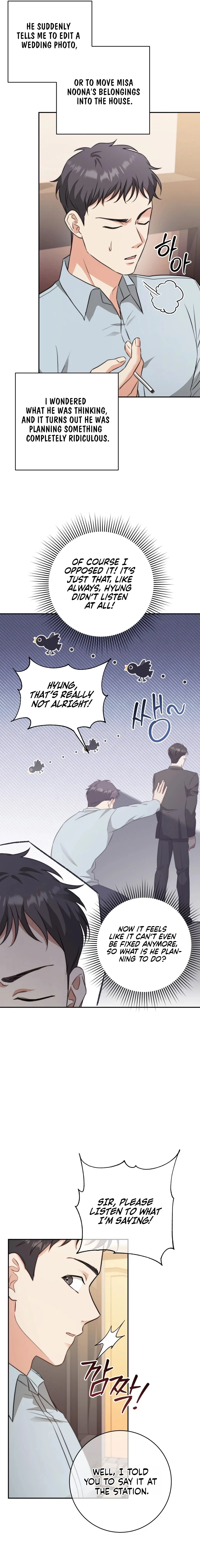 Dangerous Newlyweds Chapter 15 - page 5