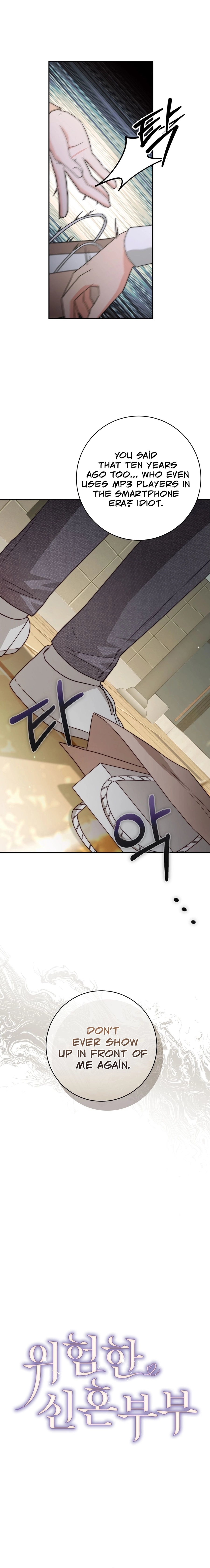 Dangerous Newlyweds Chapter 10 - page 4