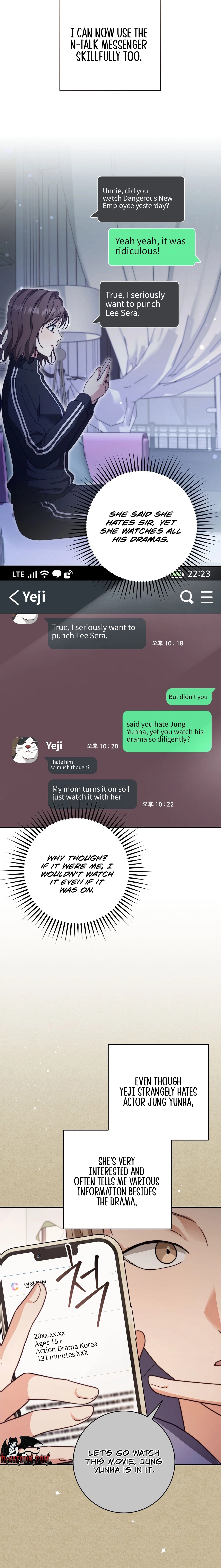 Dangerous Newlyweds Chapter 13 - page 2