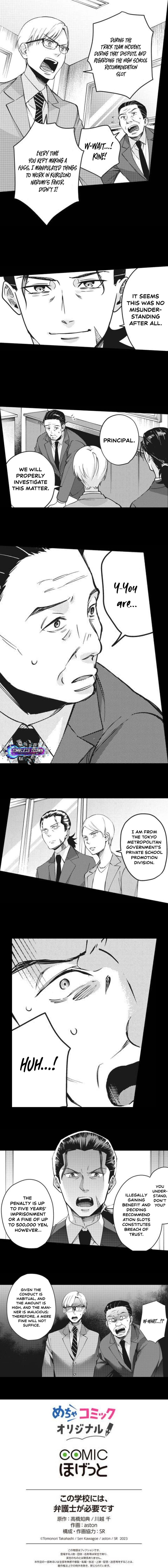 This School Needs A Lawyer Chapter 10 - page 8