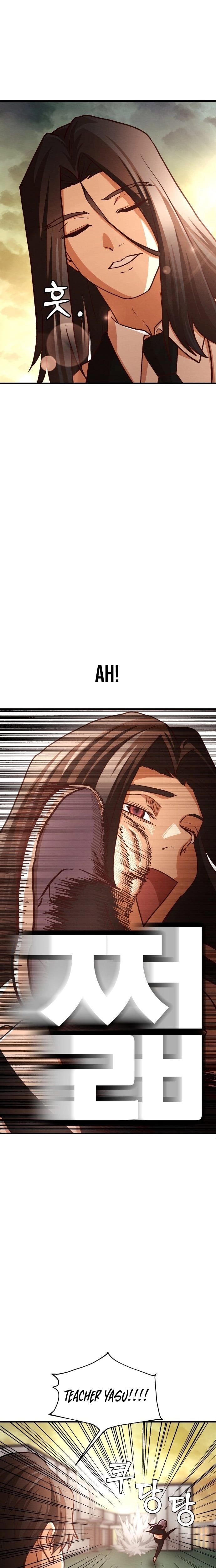 The Strongest Romantic Chapter 8 - page 14