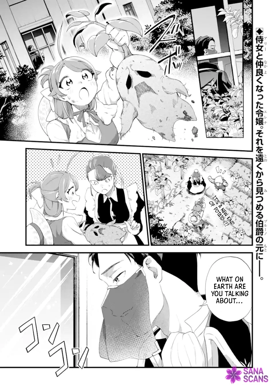 The Poor Noble Lady Wants to Marry the Cursed Earl Chapter 3 - page 1