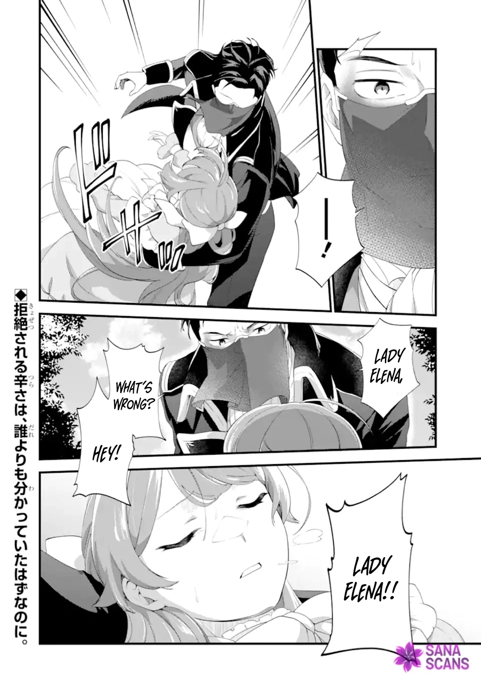 The Poor Noble Lady Wants to Marry the Cursed Earl Chapter 3 - page 34