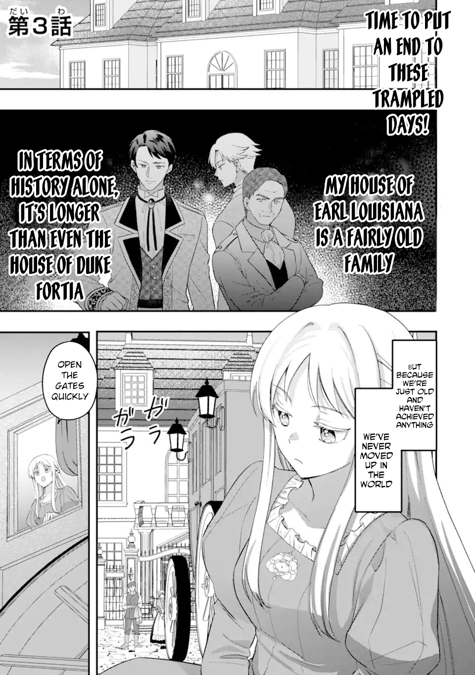 The Doormat Heroine Is Ending Things Immediately! Chapter 3 - page 1