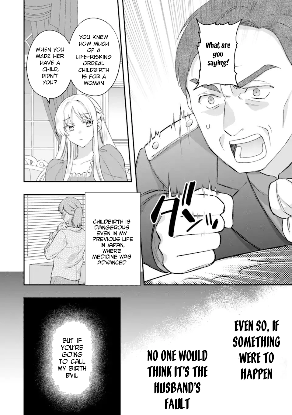 The Doormat Heroine Is Ending Things Immediately! Chapter 3 - page 18