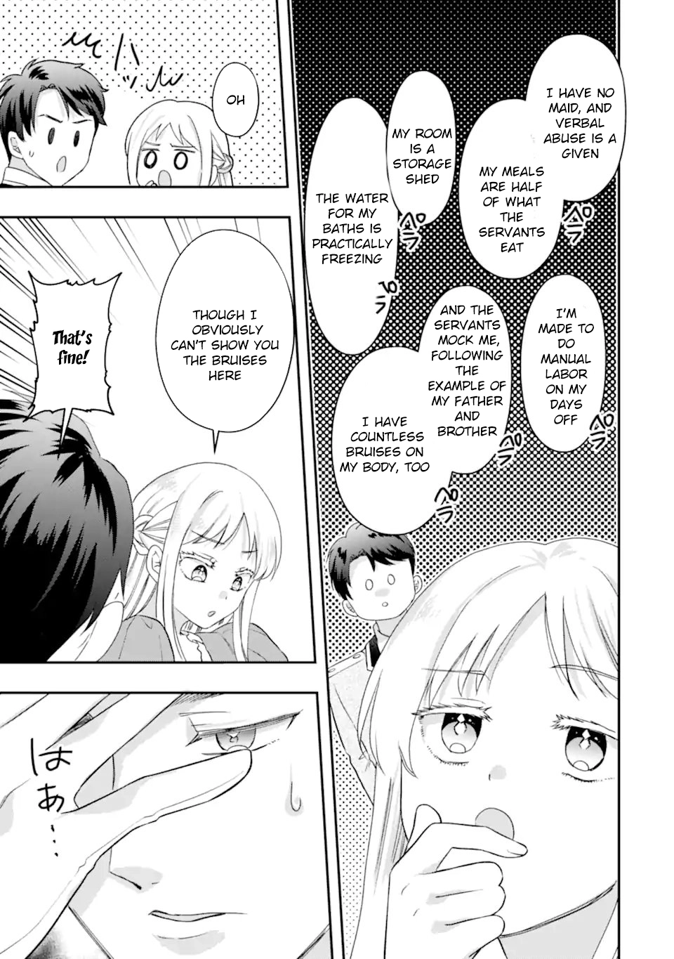 The Doormat Heroine Is Ending Things Immediately! Chapter 3 - page 23