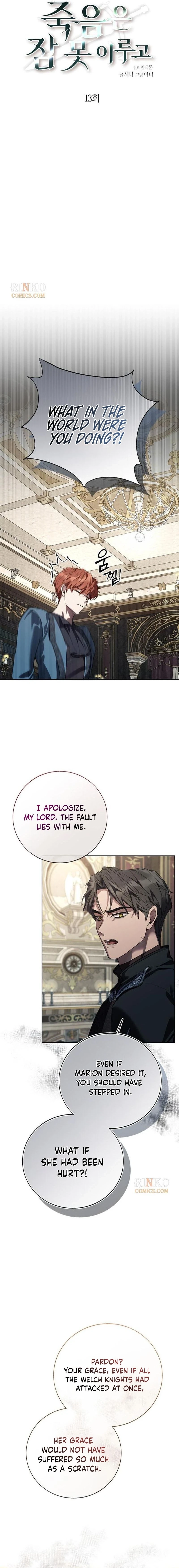 Death Keeps Me Awake Chapter 13 - page 6