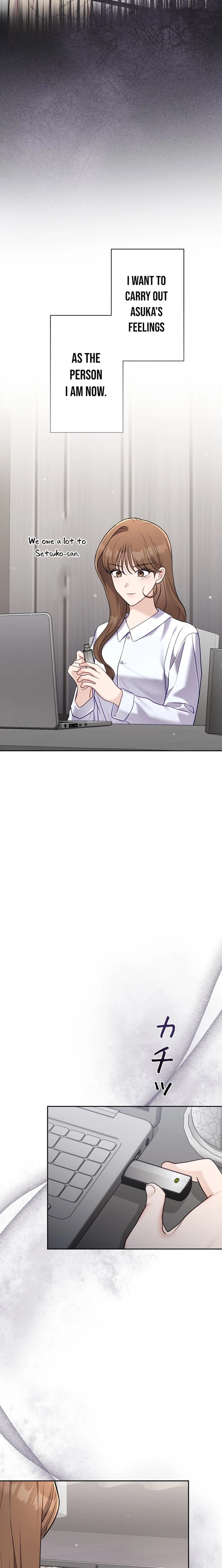 My Fiancé After the Rain Chapter 21 - page 24