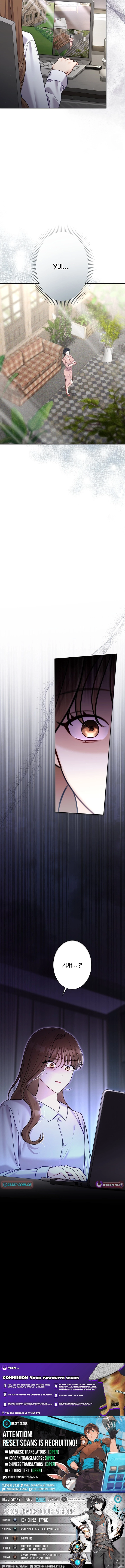 My Fiancé After the Rain Chapter 21 - page 25