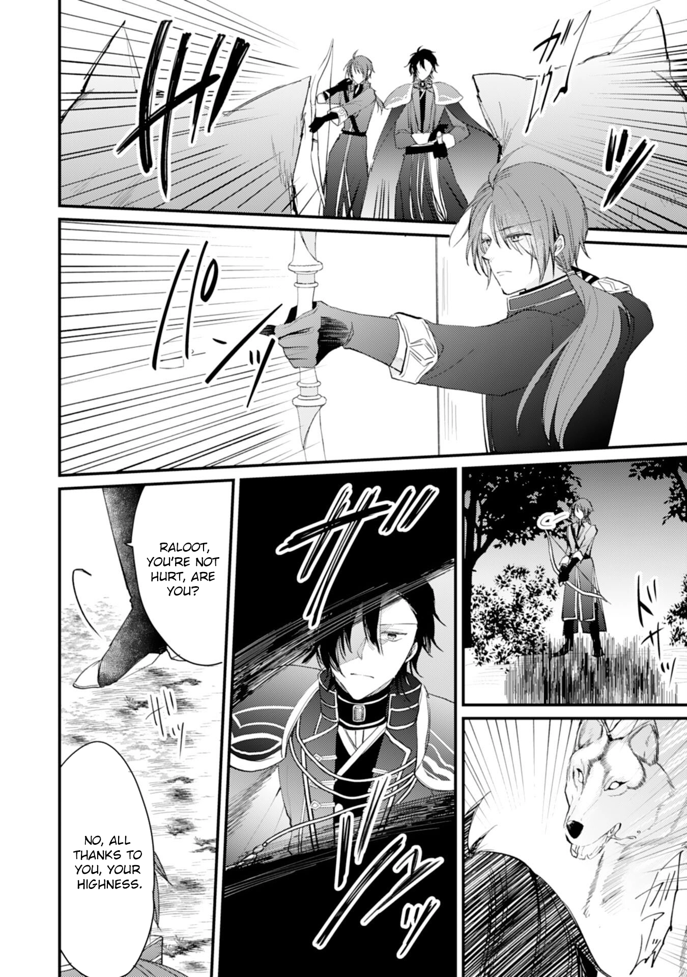 The Spirit-Loved Hungry Saintess Is Doted on by the Neighboring Crown Prince Chapter 2 - page 3