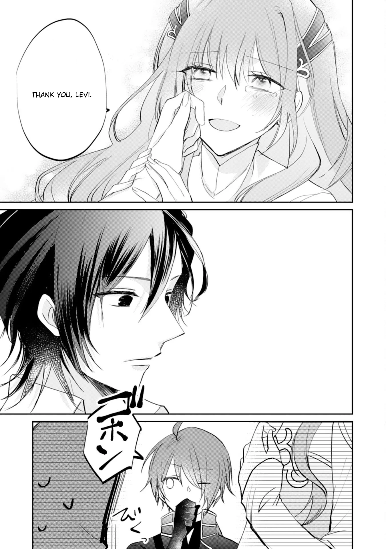 The Spirit-Loved Hungry Saintess Is Doted on by the Neighboring Crown Prince Chapter 3 - page 17