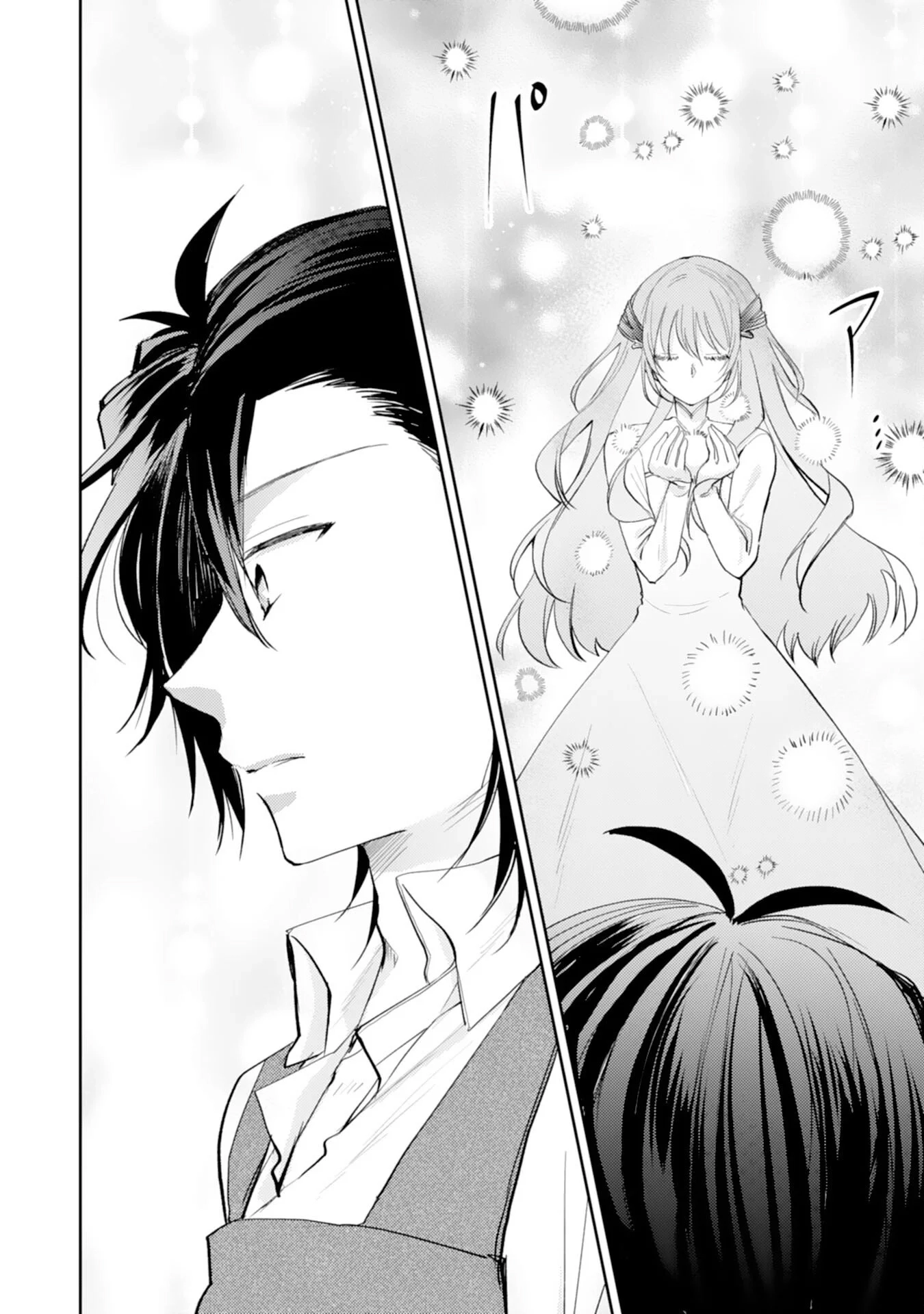 The Spirit-Loved Hungry Saintess Is Doted on by the Neighboring Crown Prince Chapter 3 - page 4