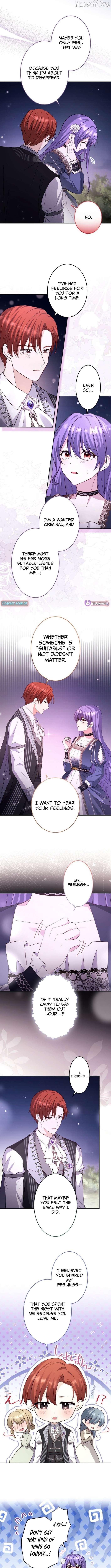 Your Highness, Won't You Try This Tonight? Chapter 24 - page 2