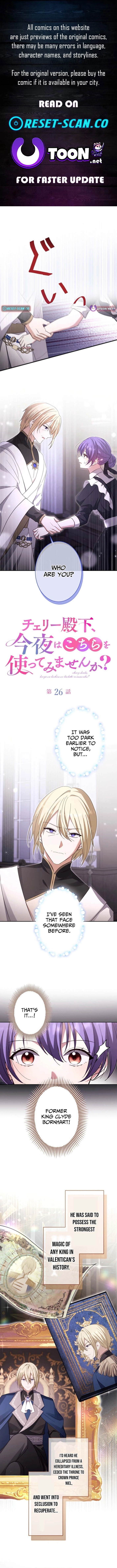 Your Highness, Won't You Try This Tonight? Chapter 26 - page 1