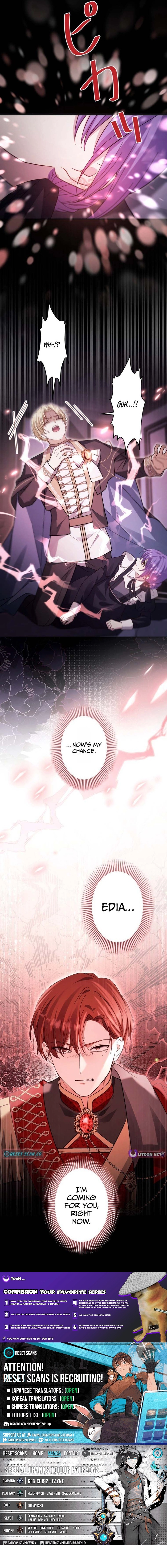 Your Highness, Won't You Try This Tonight? Chapter 26 - page 12