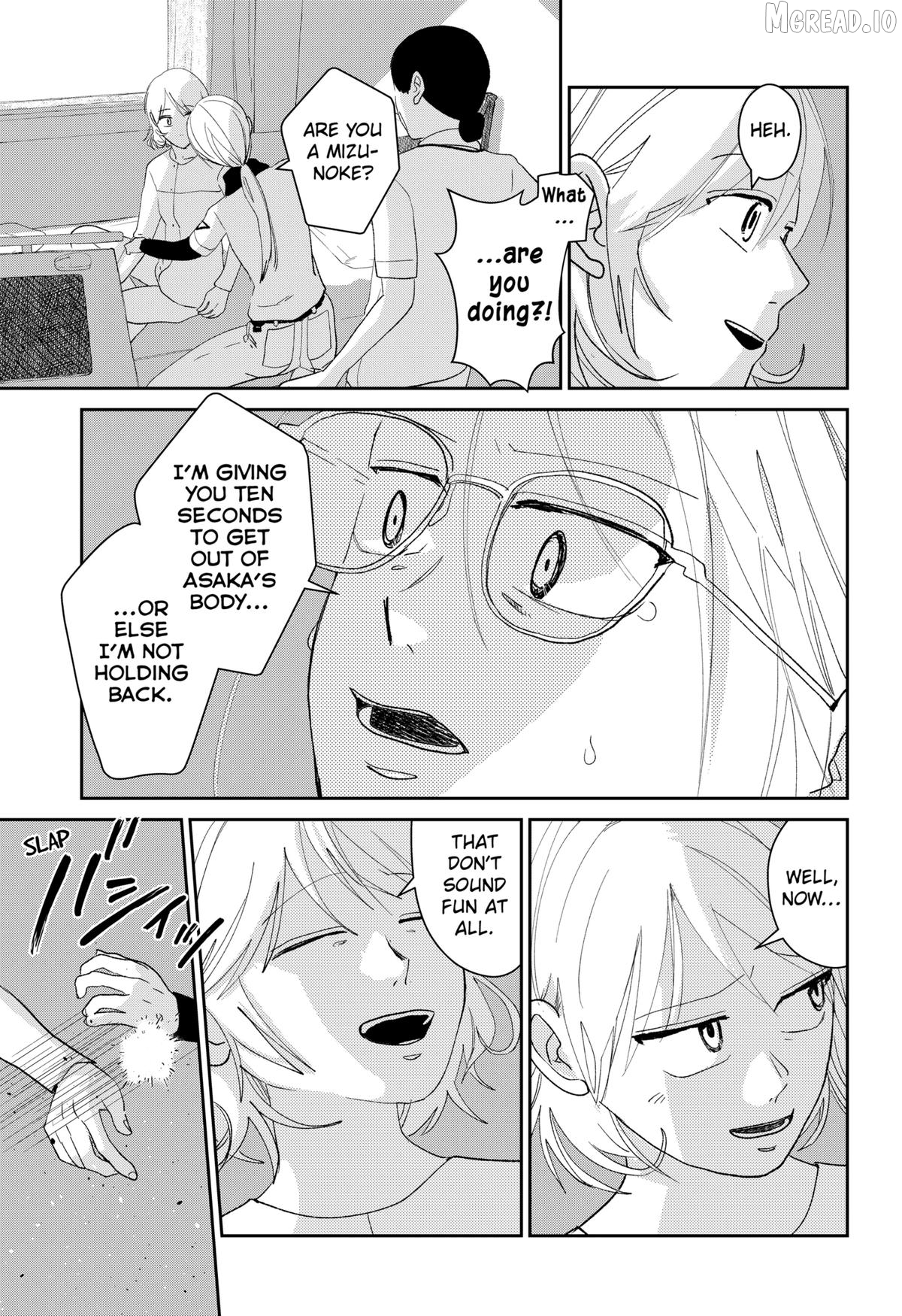 Mizunoke: A Modern Tale of Mysterious Water Dwellers Chapter 6 - page 7