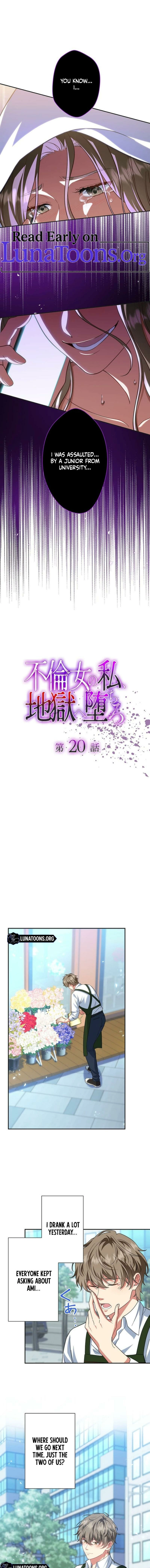 If I'm an unfaithful woman… I'll go to hell Chapter 20 - page 1