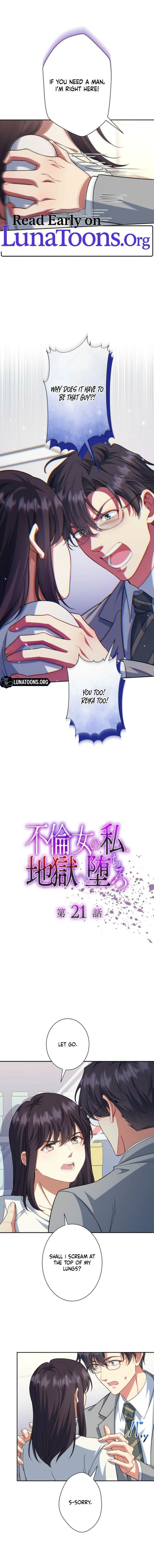 If I'm an unfaithful woman… I'll go to hell Chapter 21 - page 1