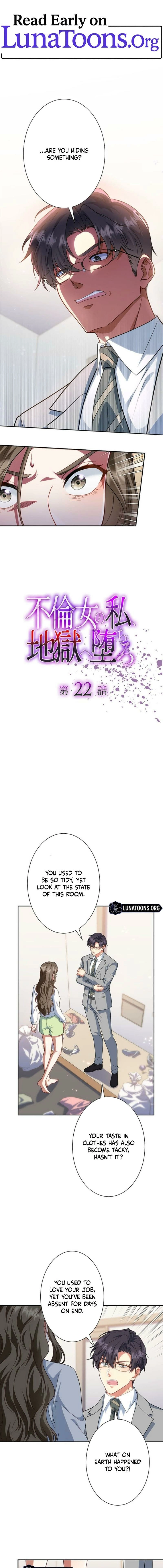 If I'm an unfaithful woman… I'll go to hell Chapter 22 - page 1