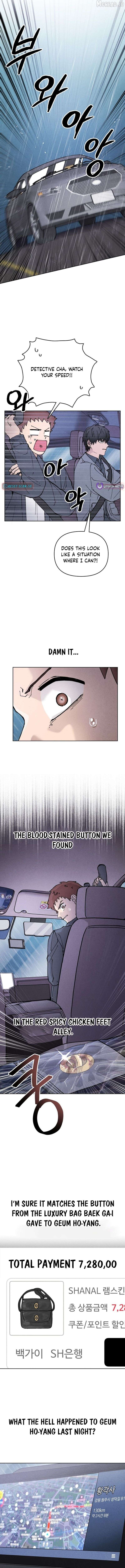 Their Shared Diary Chapter 8 - page 14
