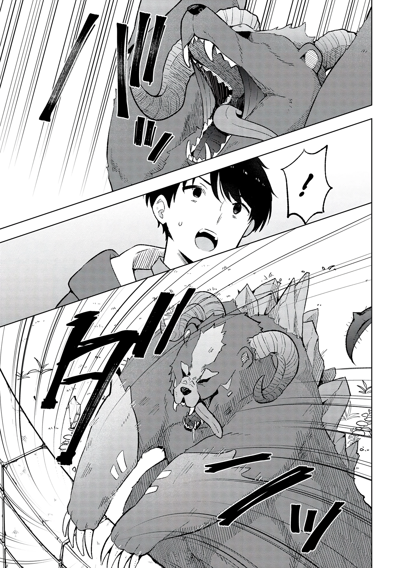 Haha wo Tazunete, Isekai ni. Chapter 3 - page 12