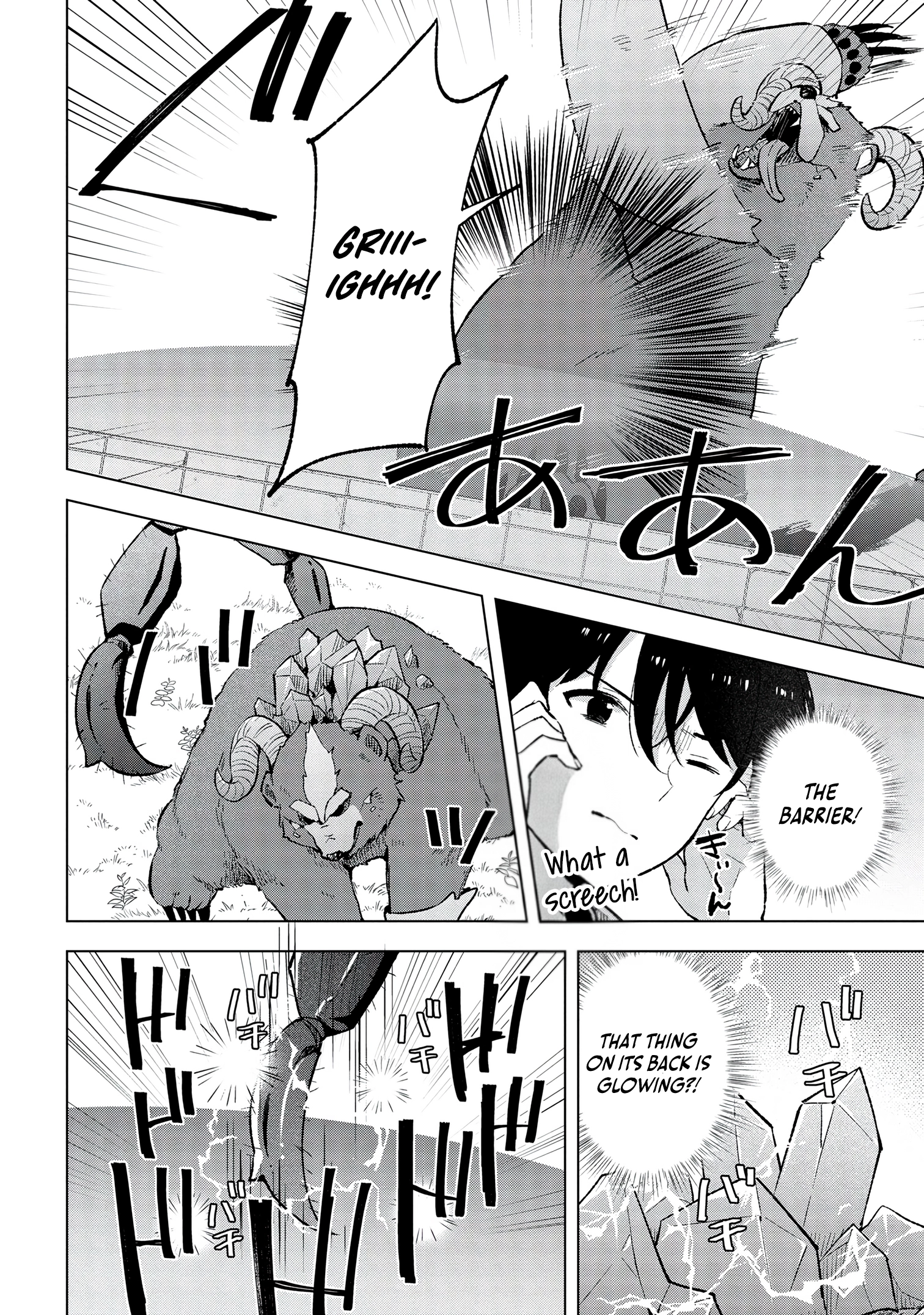 Haha wo Tazunete, Isekai ni. Chapter 3 - page 13