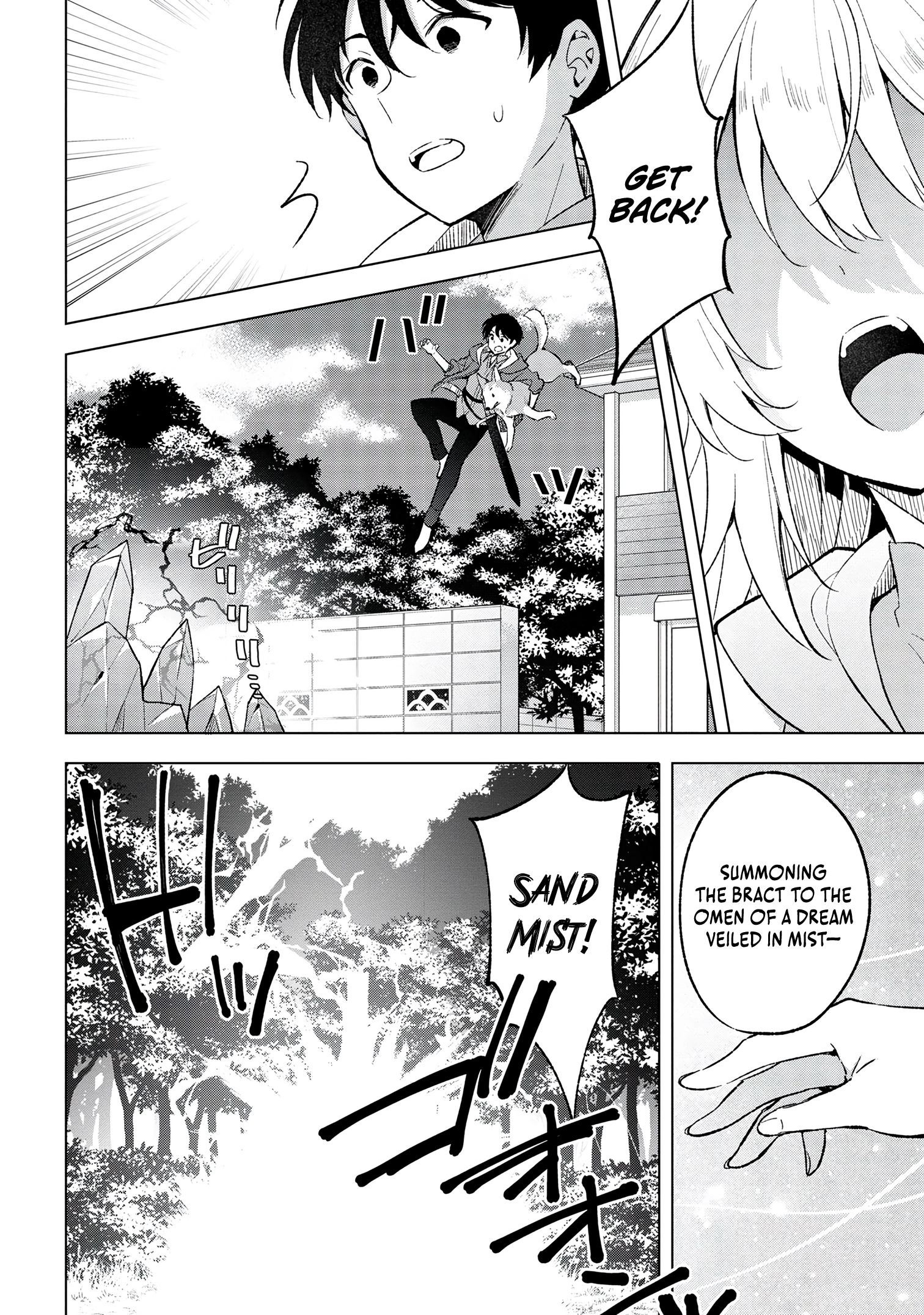 Haha wo Tazunete, Isekai ni. Chapter 3 - page 24