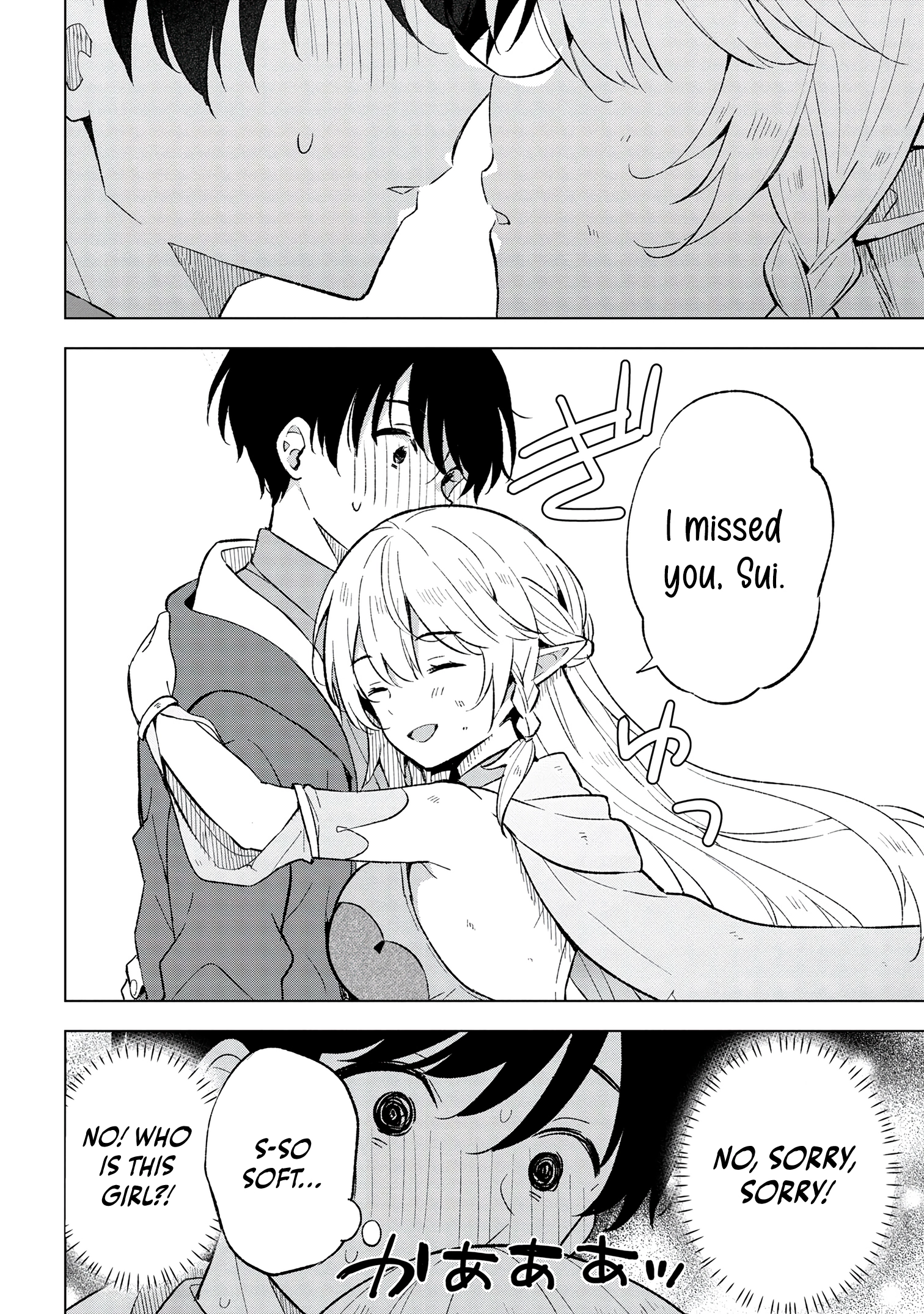 Haha wo Tazunete, Isekai ni. Chapter 3 - page 29