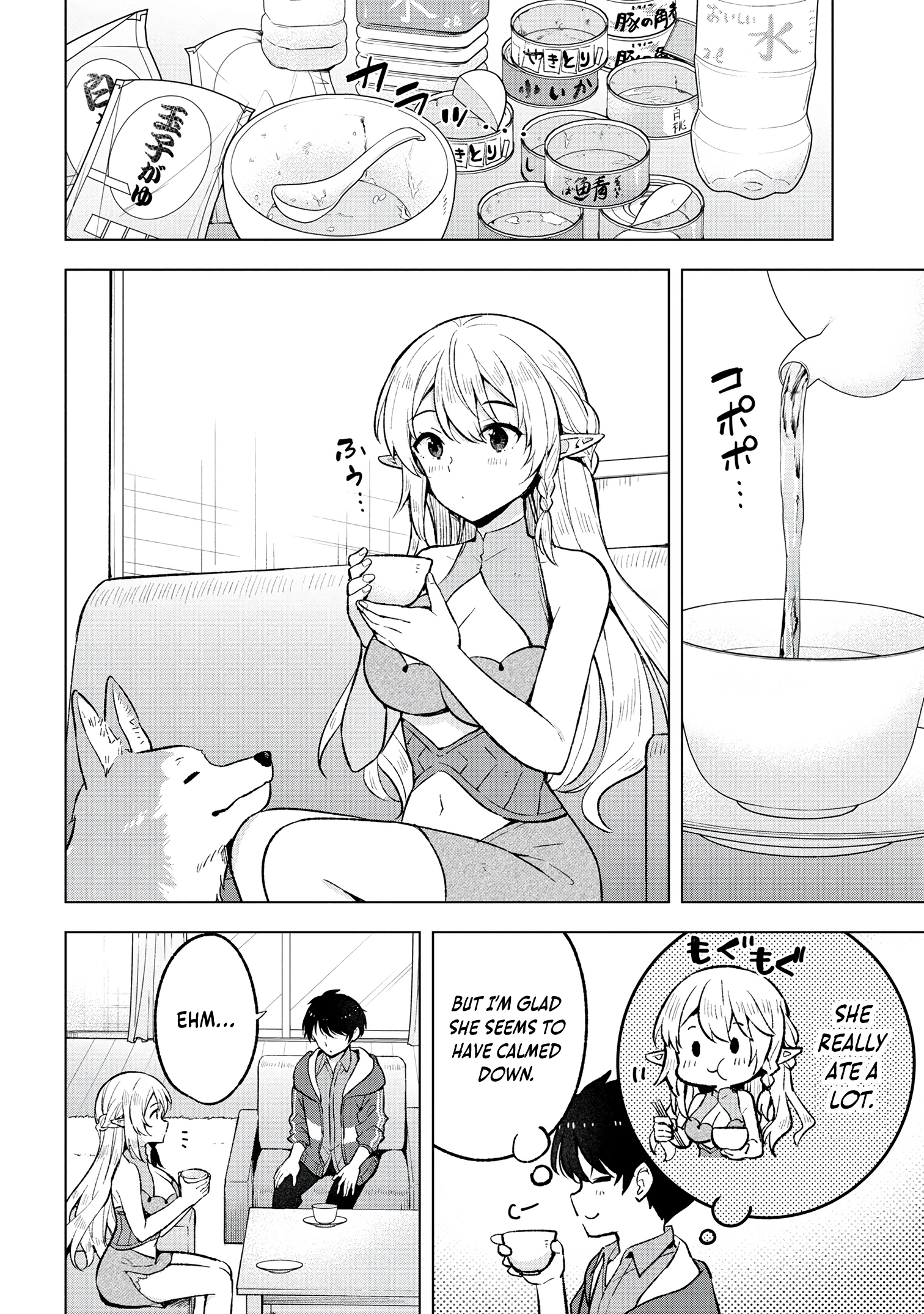 Haha wo Tazunete, Isekai ni. Chapter 4 - page 14