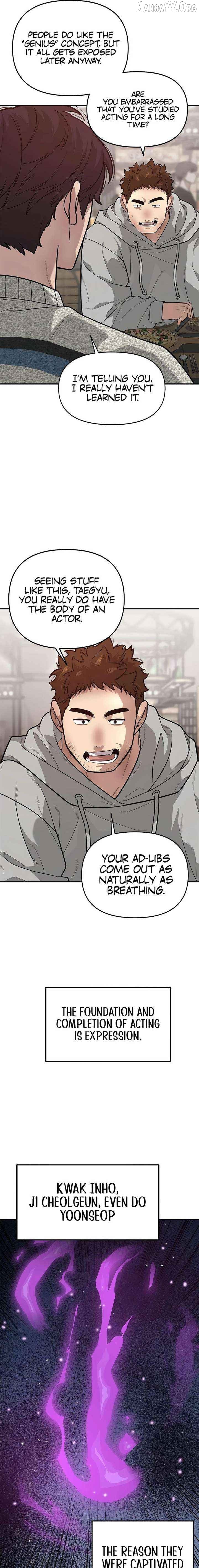God of Ad-Lib Chapter 11 - page 5