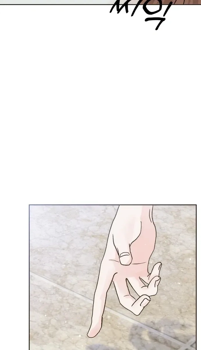 The Foxes Came to Our House Chapter 9 - page 13